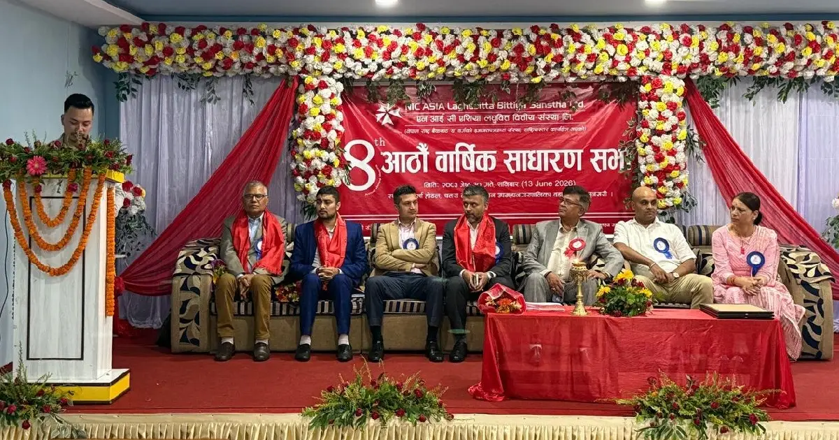 एनआईसी एसिया लघुवित्तमा नयाँ सञ्चालक समिति