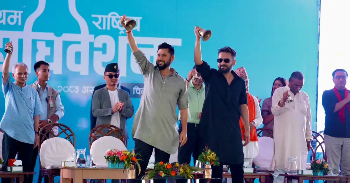 वर्षाका बीच रास्वपाको प्रथम महाधिवेशन भव्य रूपमा सुरु, सभापति लामिछाने र प्रधानमन्त्री शाहले घण्टी बजाएर गरे उद्घाटन