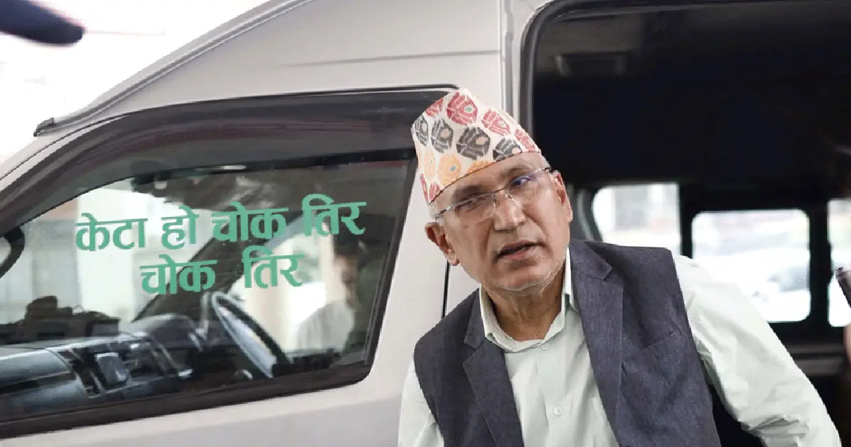 सुर्खेतबाट पक्राउ परेका विष्णु पौडेलाई काठमाडौं ल्याइयो, सेयर कारोबार र सम्पत्तिको स्रोतमा अनुसन्धान हुँदै