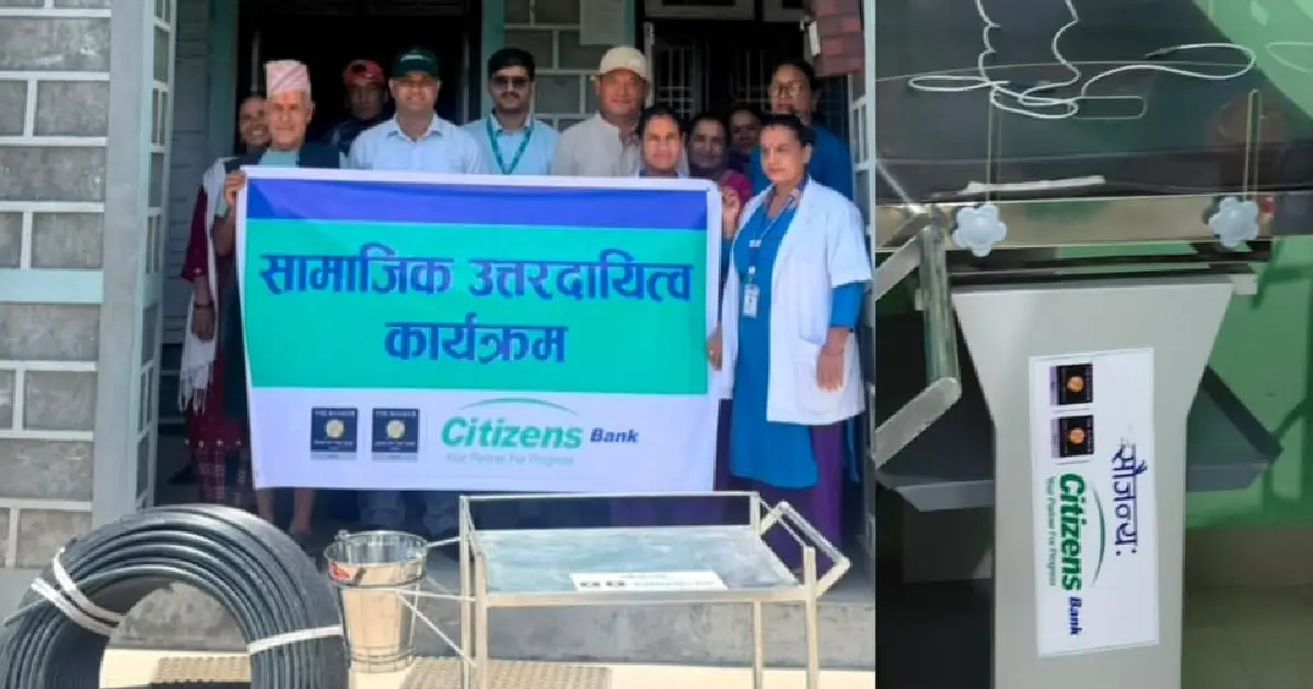 म्याग्दीको राखु भगवती स्वास्थ्य चौकीलाई सिटिजन्स बैंकको सहयोग, बेड, बेबी वार्मरसहित स्वास्थ्य सामग्री हस्तान्तरण