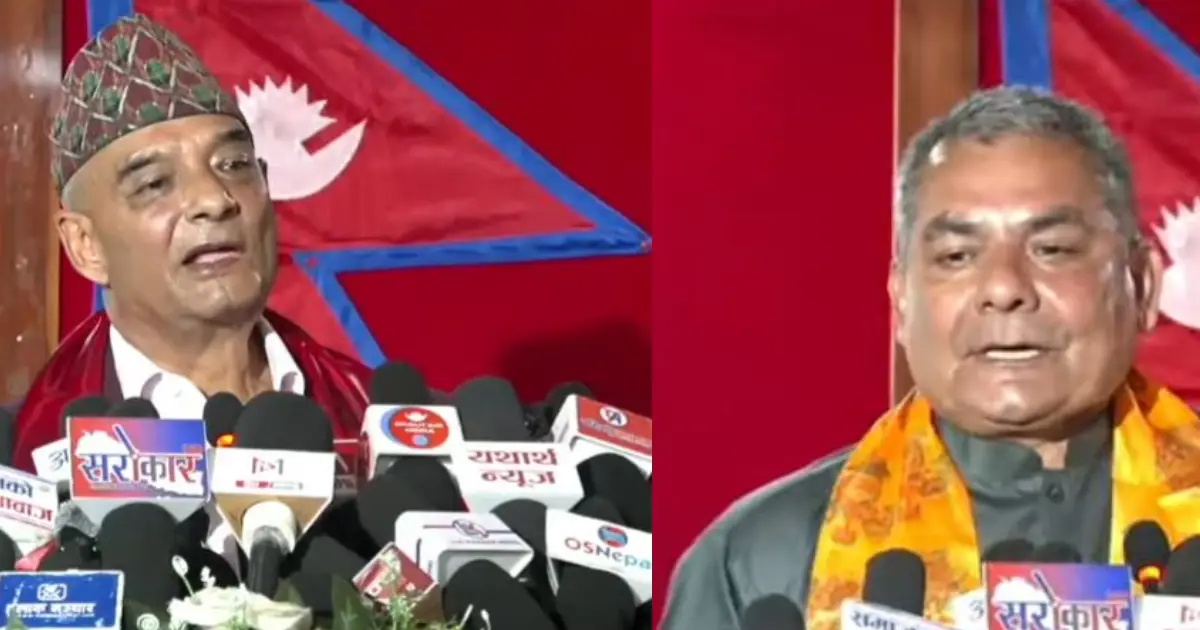 नयाँ पार्टी निर्माणमा जुटे धवलशमशेर र दुर्गा प्रसाईं, ‘हामी इमानदार छौँ, डराउँदैनौँ