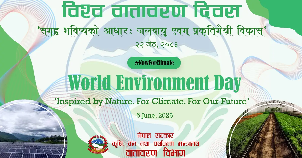 देशभर विभिन्न कार्यक्रम गरी विश्व वातावरण दिवस मनाइँदै