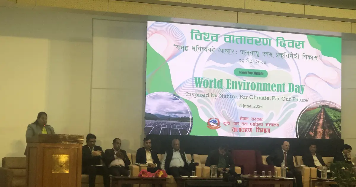 विश्व वातावरण दिवसमा पर्यावरणमन्त्रीको आह्वान, आर्थिक समृद्धि र वातावरण संरक्षण सँगसँगै लैजाऔँ