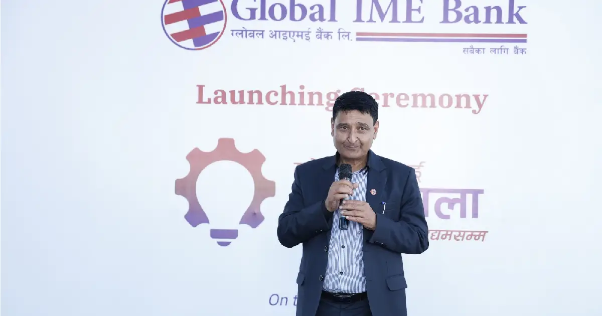 ग्लोबल आइएमई बैंकद्वारा ‘उद्यमशाला कार्यक्रम’ घोषणा, नयाँ उद्यमीहरूका लागि आवेदन खुला