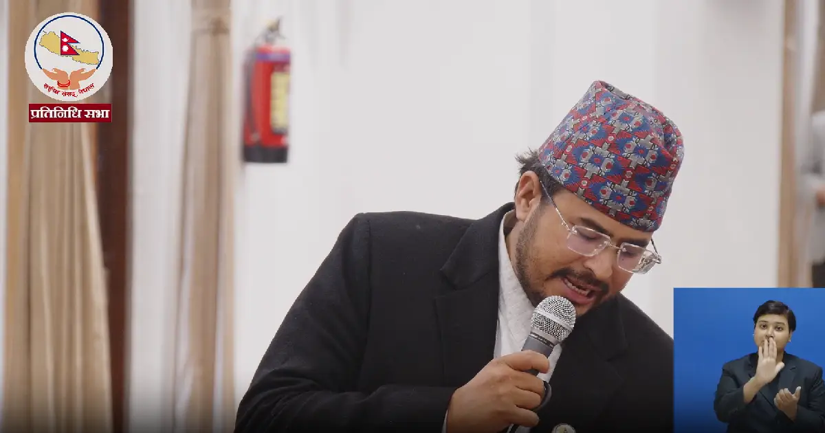 बाटोमा खाल्डो भेटिए राज्यलाई १ लाख जरिवाना होस् : सांसद शाही