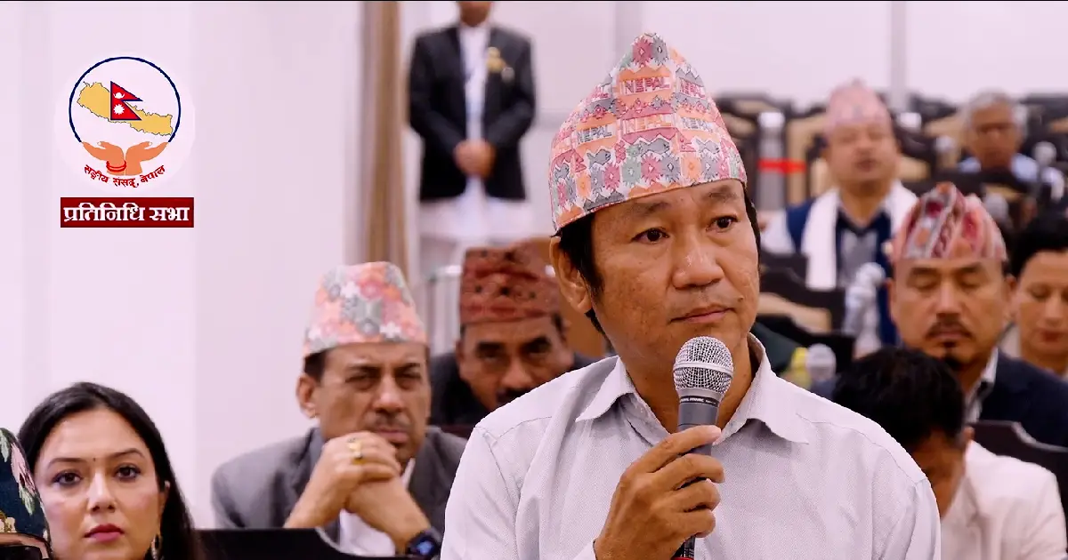 सीमा विवादबारे प्रधानमन्त्रीको लिखित जवाफ माग्दै संसदमा गर्जिए हर्क साम्पाङ