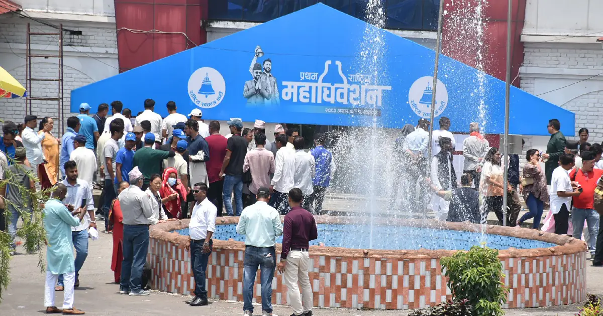 रास्वपा महाधिवेशन : योग्य नेतृत्व छान्न निर्वाचनमा कडा मापदण्ड, उम्मेदवारी दर्तामै कडाइ