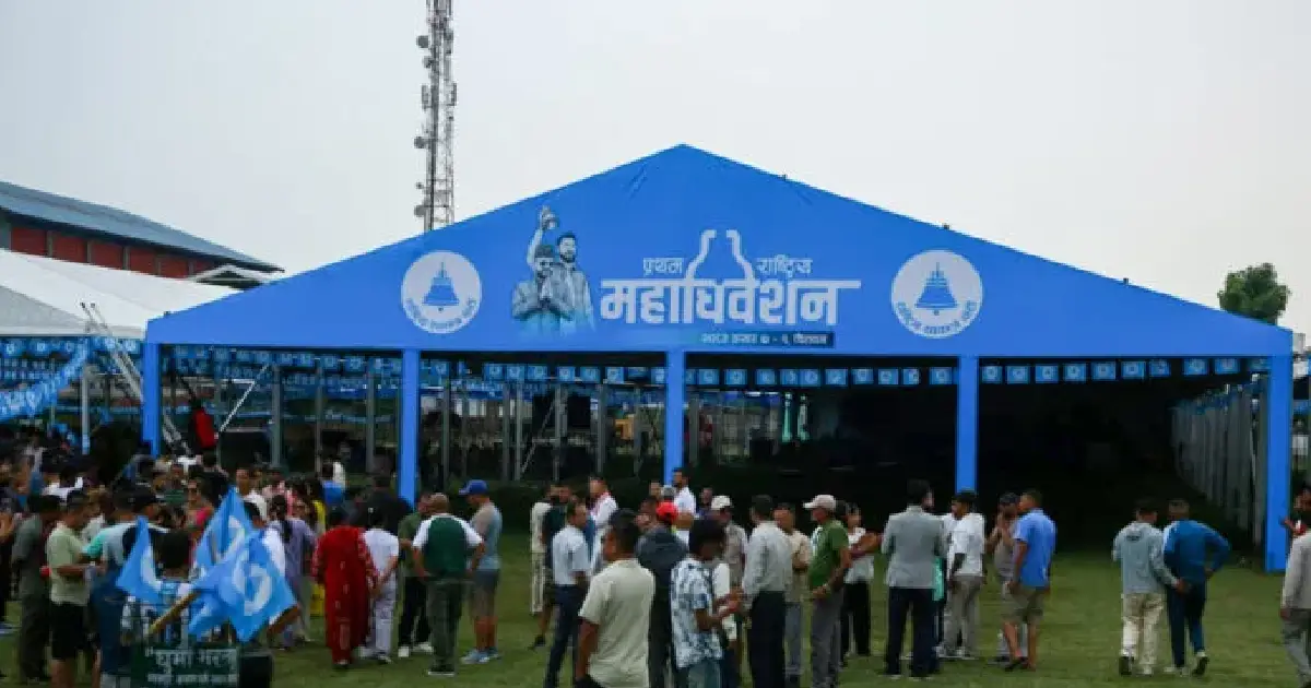 रास्वपाको प्रथम महाधिवेशनमा चार हजार २११ प्रतिनिधि सहभागी हुँदै, कुन प्रदेशबाट कति ?