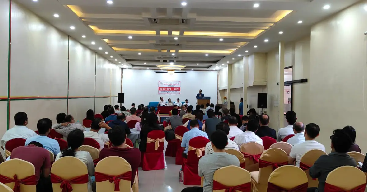 काठमाडौं सुनचाँदी व्यवसायी संघद्वारा सदस्य भेला आयोजना, व्यावसायिक विषयमा छलफल