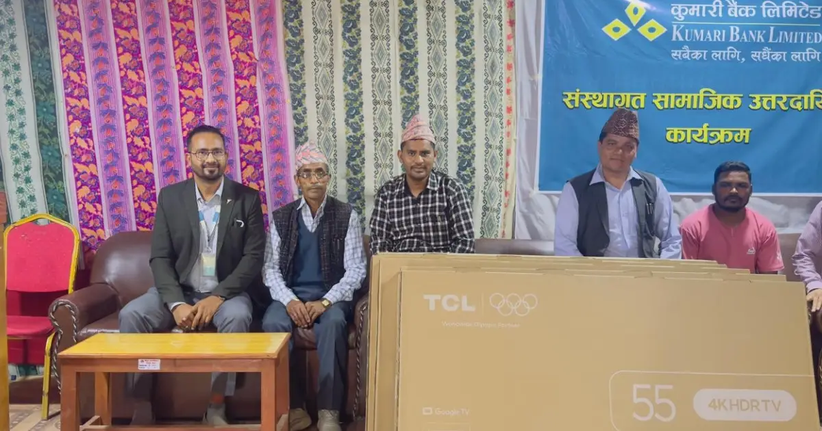 कुमारी बैंकद्वारा गौमुलका ६ सामुदायिक विद्यालयलाई स्मार्ट टेलिभिजन हस्तान्तरण