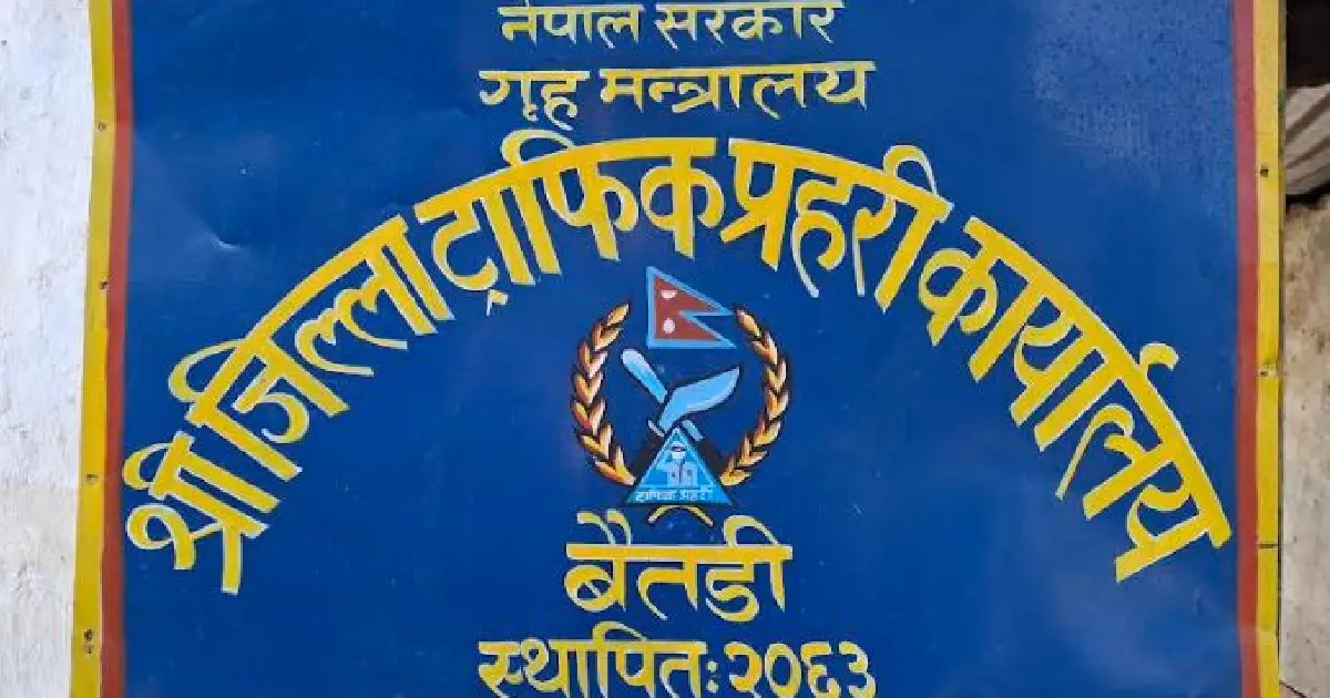 सवारी नियम उल्लंघन गर्ने १५ सय बढी चालकबाट बैतडीमा झण्डै १३ लाख राजस्व असुल