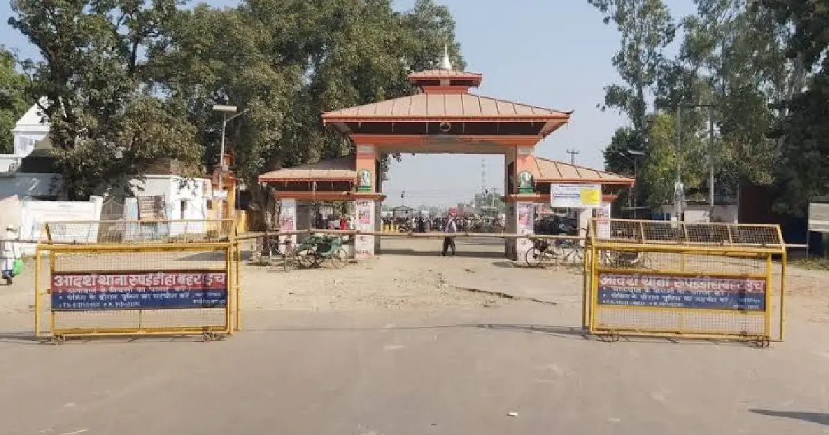 बाँकेको जमुनाह नाकाबाट वर्षभरिमा साढे १३ करोडको अवैध सामान बरामद
