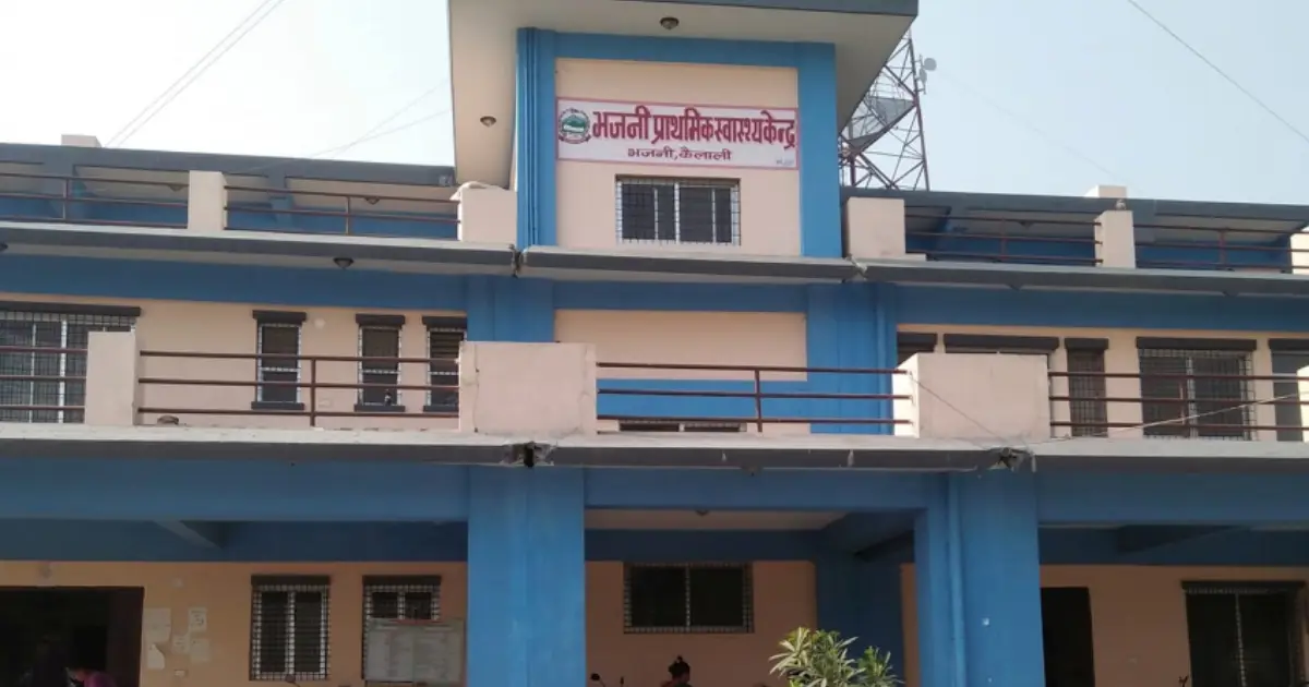 कैलालीको भजनीमा स्वास्थ्य बिमा कार्यक्रम बन्द, उपचार नपाएर सेवाग्राही मर्कामा