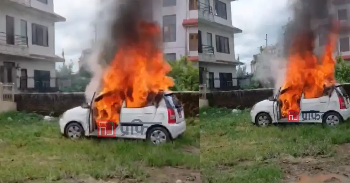 कीर्तिपुरको ट्याङ्लाफाँटमा अकस्मात कारमा आगलागी, एक पुरुषको जलेको अवस्थामा शव फेला