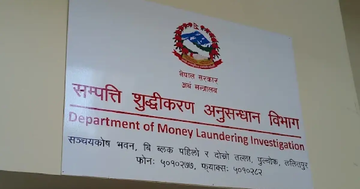सम्पत्ति शुद्धीकरण विभागद्वारा १ खर्ब १८ अर्ब बिगो दाबी गर्दै ७ वटा मुद्दा दायर