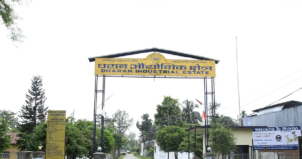 धरान औद्योगिक क्षेत्रमा जग्गा ओगटेर बस्ने उद्योगको सम्झौता रद्द, थपिए ५ नयाँ उद्योग