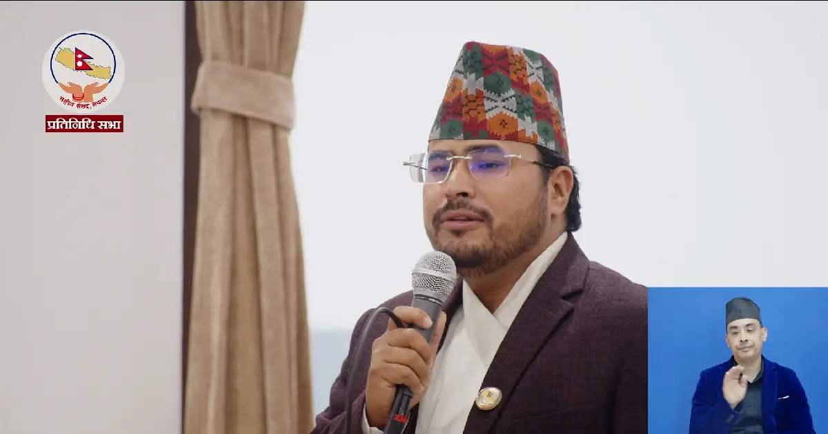 मुलुकी अपराध संहिता संशोधन प्रस्ताव तत्काल फिर्ता लिन राप्रपा सांसद ज्ञानेन्द्र शाहीको माग