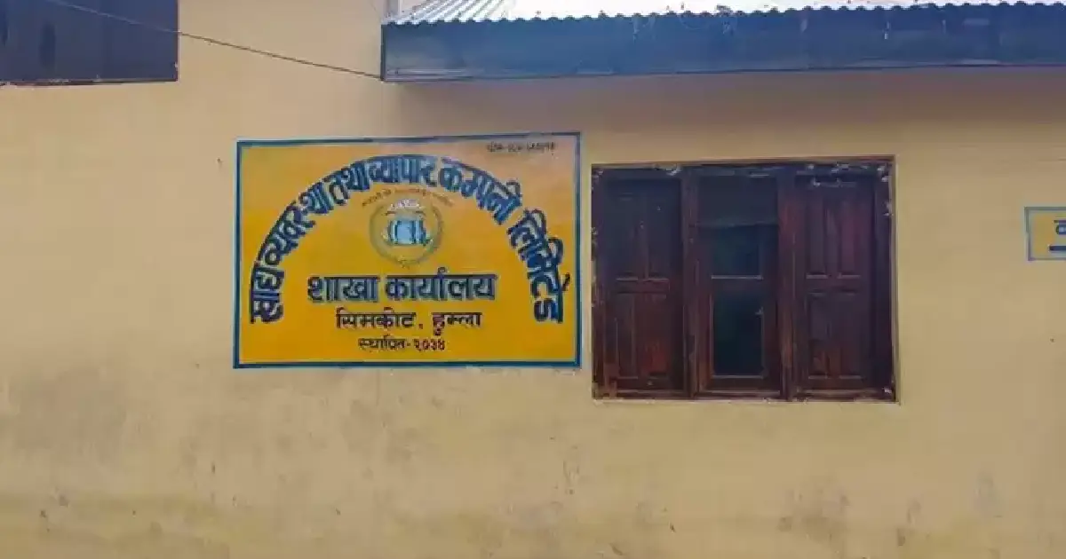 हुम्लामा सहुलियत मूल्यको चामल बिक्री सुरु, खाद्यान्न लिन कम्पनीमा नागरिकको ओइरो