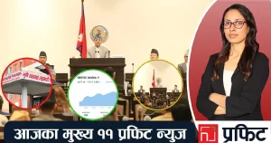 बजेट खर्च लक्ष्यभन्दा कम, नेप्सेमा उछाल