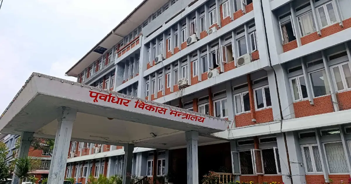 हाइड्रोजन प्रविधि, सुरक्षा र पूर्वाधारसम्बन्धी नीति बनाउन साउन २० सम्म सुझाव दिन सकिने
