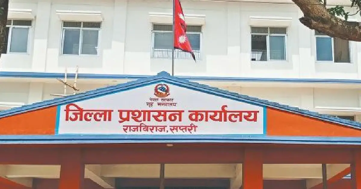सप्तरीमा सर्वदलीय बैठकको : सामाजिक सद्भाव र शान्ति जोगाउन संयमता अपनाउन अपिल