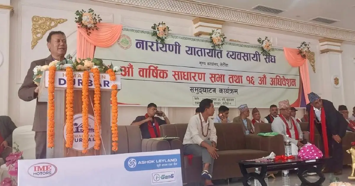 बिमा व्यवस्था र ट्राफिक जरिवाना पुनरावलोकन गर्न सरकारसँग ट्रक व्यवसायी महासंघका अध्यक्ष बानियाँको माग