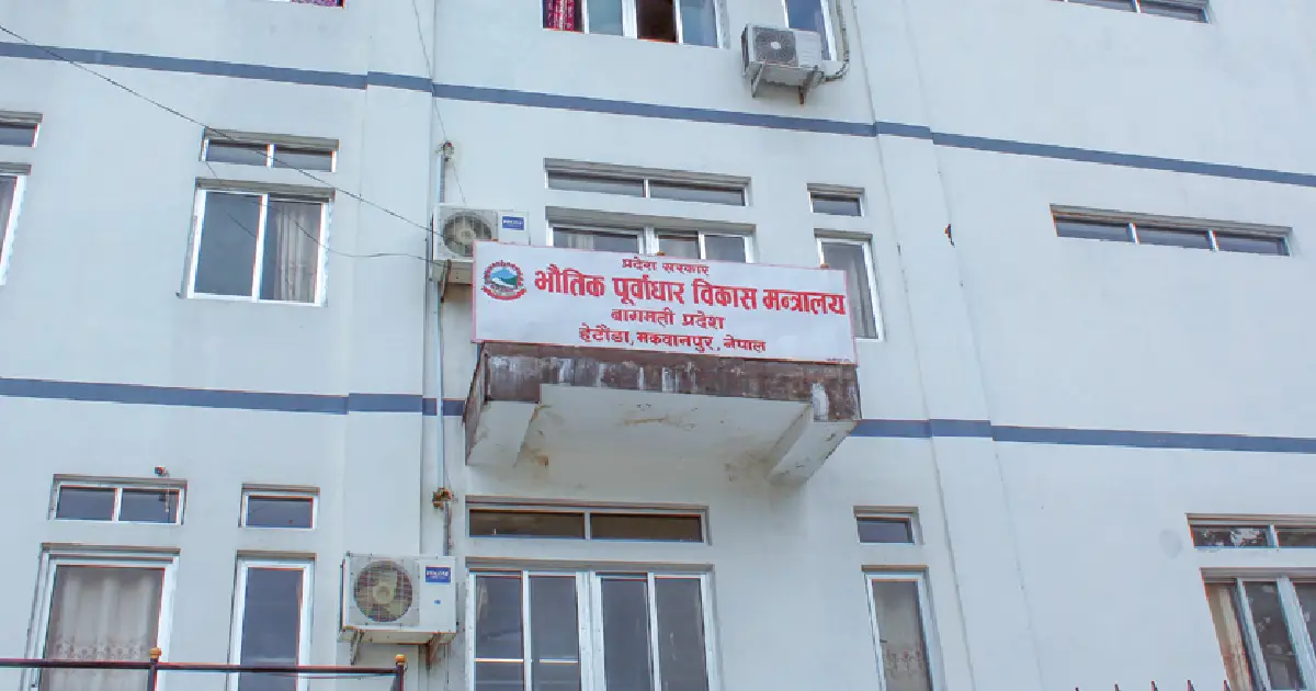 बागमती प्रदेश सहरी नीति २०८३ कार्यान्वयन गरिँदै