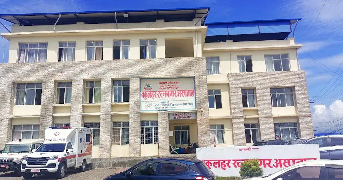 बकुलहर रत्ननगर अस्पतालमा बिरामीको चाप बढ्दो, भरतपुर धाउनुपर्ने बाध्यता हट्दै