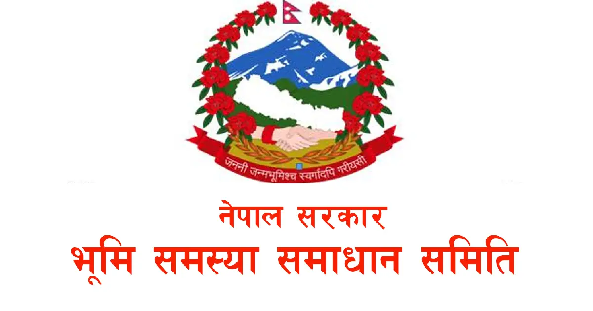 सुकुमवासीलाई निस्सा दिलाउने नाममा रकम असुले कारबाही हुने, भूमि समस्या समाधान समितिको चेतावनी