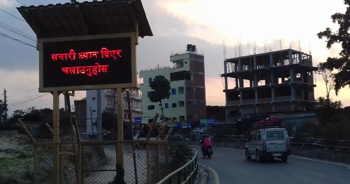 धुलिखेल-दाप्चा २० किमी सडक चौडा पारिने, ३ अर्ब ७९ करोड खर्च लाग्ने अनुमान
