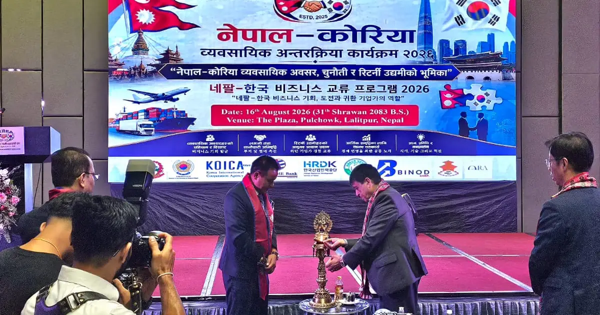 लगानीमैत्री नीति र एकद्वार सेवाका लागि सरकारसँग निरन्तर संवादमा छौँ : अध्यक्ष ढकाल