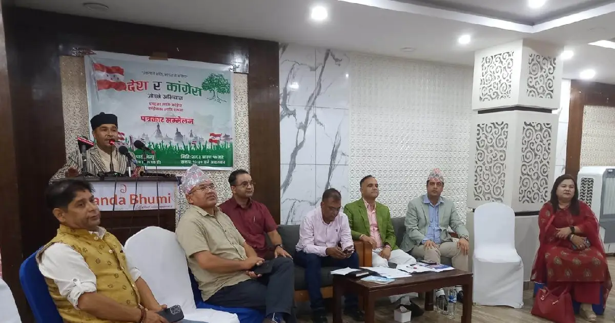 कांग्रेसभित्रको विवाद मिलाउन साउन २० गते काठमाडौंमा ‘राष्ट्रिय भेला’ हुँदै