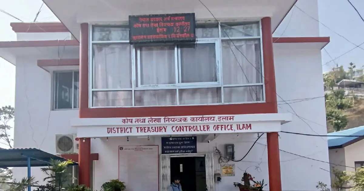 इलामको बजेट खर्चको अवस्था निराशाजनक, विनियोजित १२ अर्बमध्ये २ अर्ब बढी बजेट फ्रिज