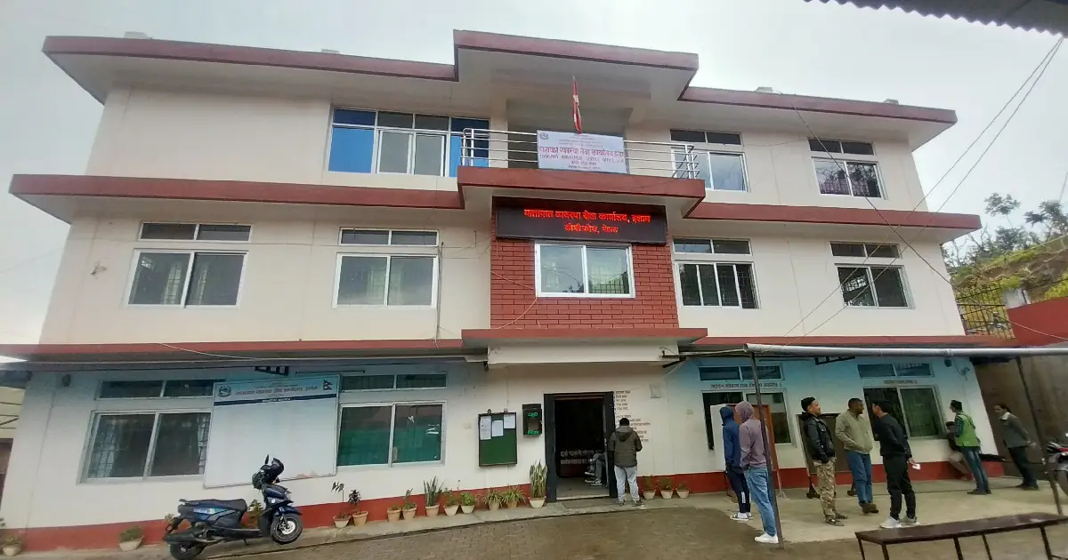 यातायात कार्यालय इलामद्वारा १४ करोड ६३ लाख राजस्व संकलन, अघिल्लो वर्षभन्दा ५.६ प्रतिशतले वृद्धि