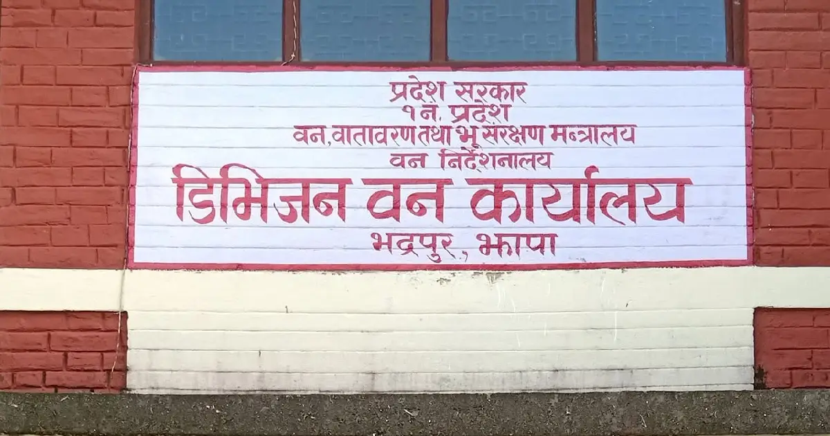झापाका हात्तीपीडितलाई दुई करोड राहत