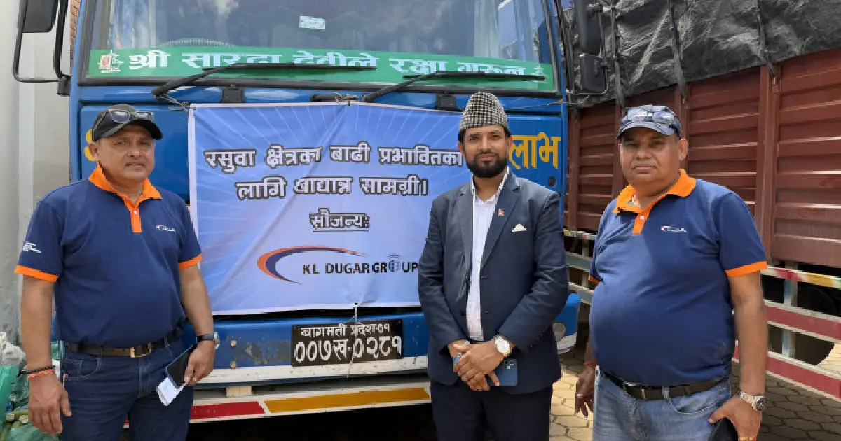 रसुवा र नुवाकोटका बाढीपीडितलाई केएल दुगड ग्रुपद्वारा दुई ट्रक खाद्यान्न सहयोग