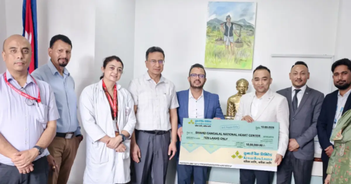 कुमारी बैंकद्वारा शहीद गंगालाल हृदय केन्द्रलाई १० लाख आर्थिक सहयोग