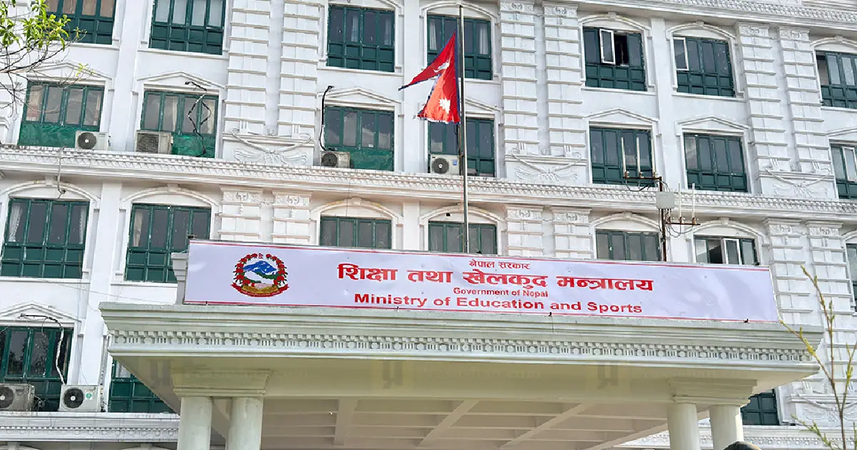 वार्ता र नीतिगत सुधारमार्फत शिक्षा र खेलकुद क्षेत्रका जकडिएका समस्या फुकाउँदै मन्त्रालय