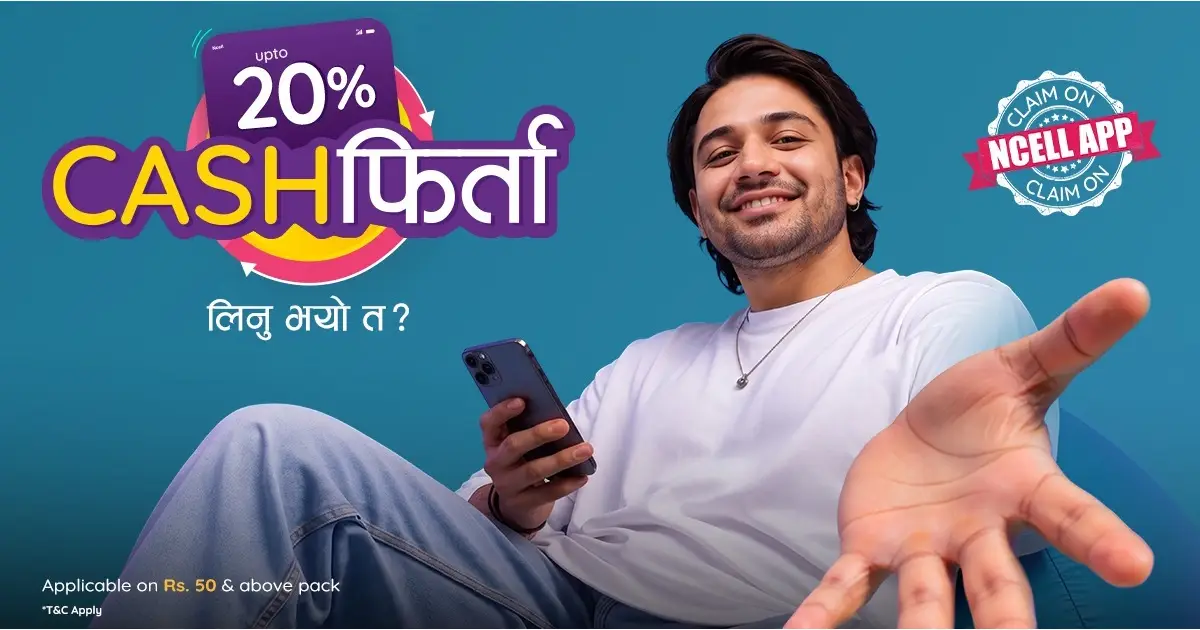एनसेलद्वारा प्रिपेड ग्राहकका लागि ‘मनसुन अफर’ सार्वजनिक, प्याक खरिदमा २० प्रतिशतसम्म क्यासब्याक