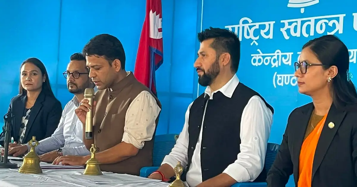 रास्वपाको केन्द्रीय समिति बैठक सुरु