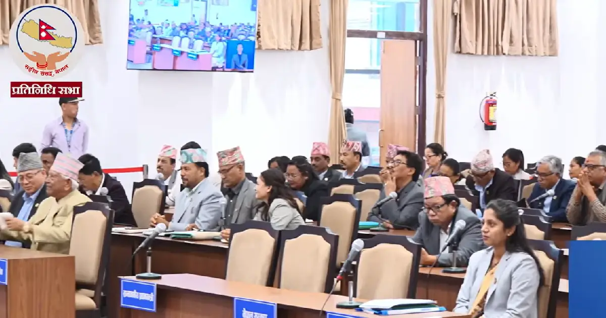 प्रतिनिधिसभा बैठक : ढल्केबरमा राष्ट्रियस्तरको ट्रमा सेन्टर नबनाइएको भन्दै विपक्षीको विरोध