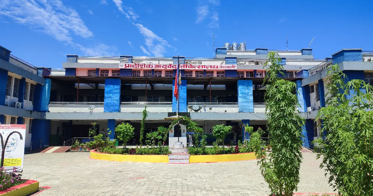 धनगढी आयुर्वेद चिकित्सालयमा नागरिकको भरोसा बढ्दै, बजेट अभावमा ५० शय्याको अस्पताल अलपत्र