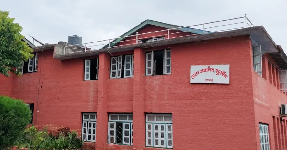 उच्च अदालत सुर्खेत जुम्ला इजलासद्वारा ९५ प्रतिशत मुद्दा फछ्यौट