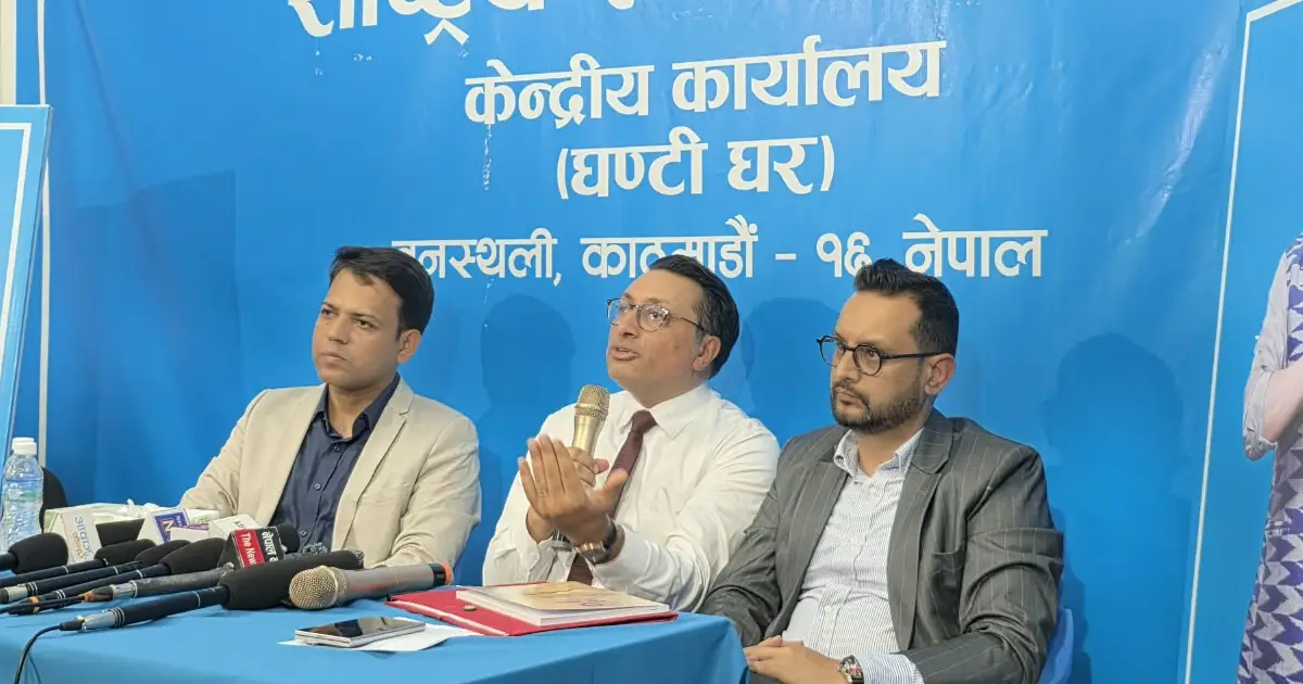 स्वास्थ्य बिमाको बजेट घटाइएको छैन, थप १५ अर्ब छुट्याइएको छ : अर्थमन्त्री