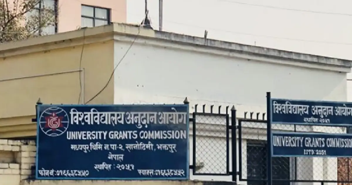 विदेशी उपाधिको समकक्षता निर्धारणको काम विश्वविद्यालय अनुदान आयोगबाट सुरु, ३० जनाले पाए प्रमाणपत्र