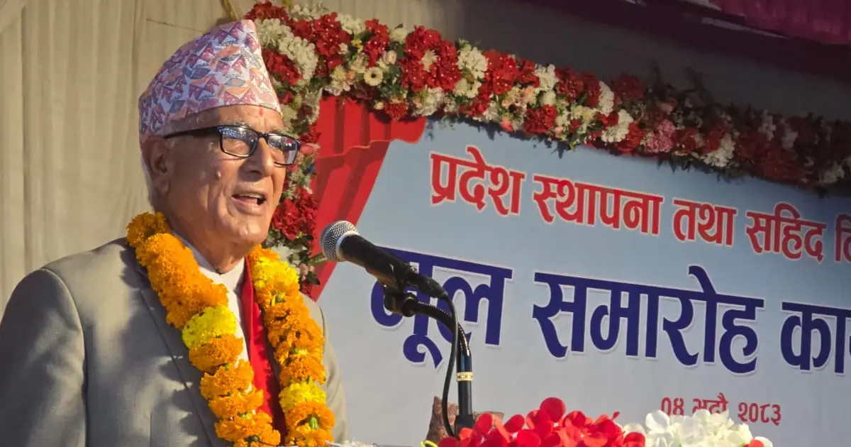 कर्णालीलाई गरिबीको आँखाबाट नहेरियोस् : प्रदेश प्रमुख जोशी