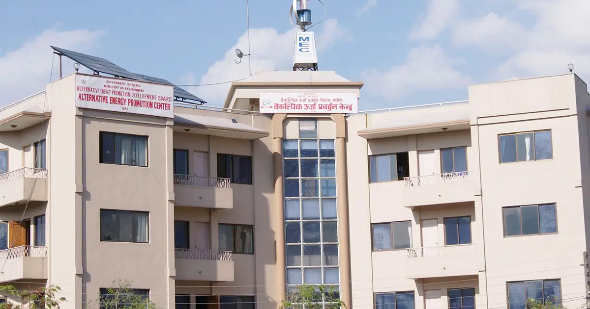 वैकल्पिक ऊर्जा केन्द्रद्वारा ४५ इन्जिनियरलाई ऊर्जा सञ्चय प्रणालीसम्बन्धी तालिम सुरु
