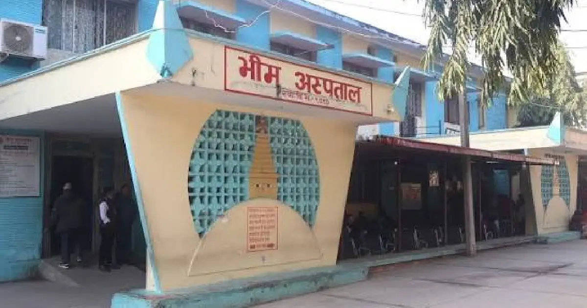 भैरहवास्थित भीम अस्पताललाई १०० शय्यामा विस्तार गर्न प्रदेश सरकारले पहल गर्ने