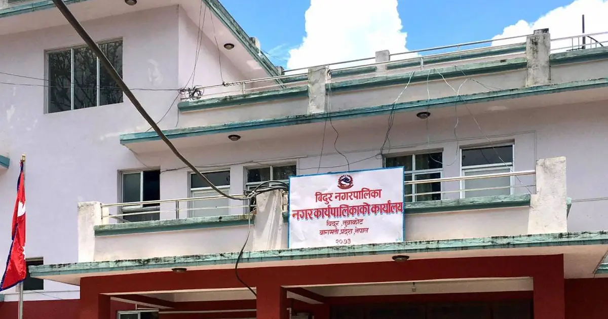 विदुर नगरपालिकाको बाढी प्रभावितलाई १० हजार कोठा भाडा र भदौ २४ देखि स्कुल खोल्ने निर्णय
