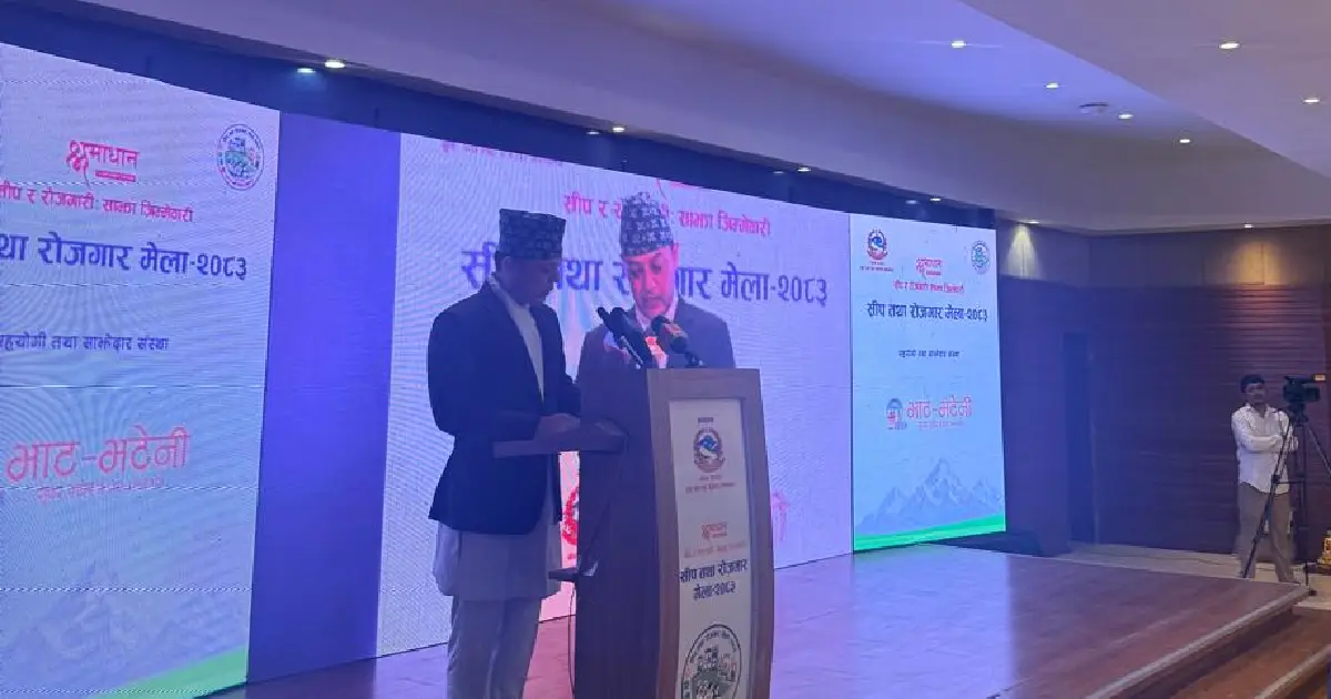सीपलाई रोजगारी र उत्पादनसँग जोड्नुपर्छ : सभामुख अर्याल